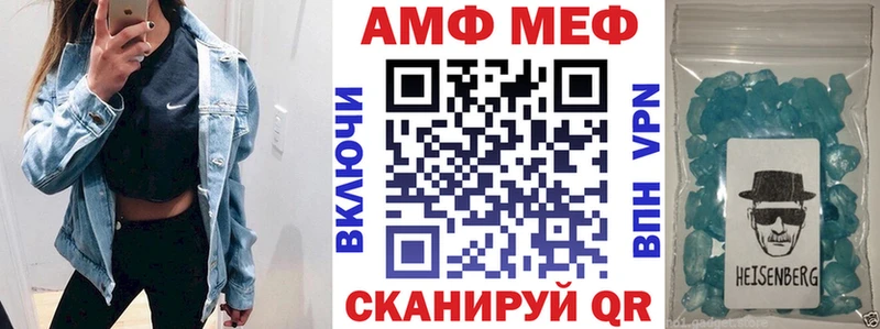 АМФ Розовый  сколько стоит  Гусь-Хрустальный 