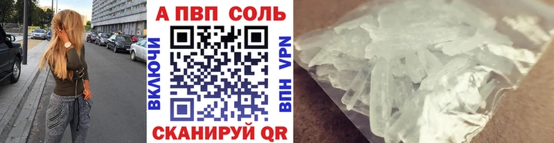 цены   Гусь-Хрустальный  Альфа ПВП СК КРИС 