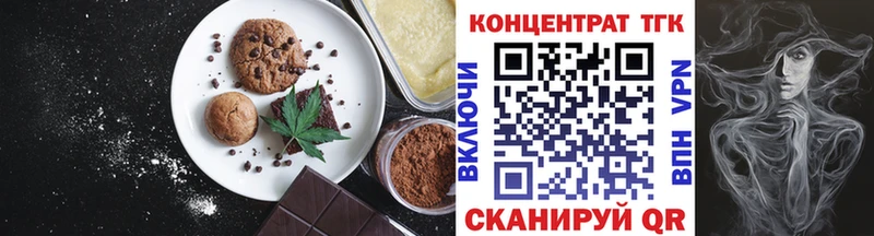 Canna-Cookies марихуана  Гусь-Хрустальный 