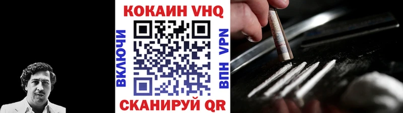 Cocaine Эквадор  Гусь-Хрустальный 