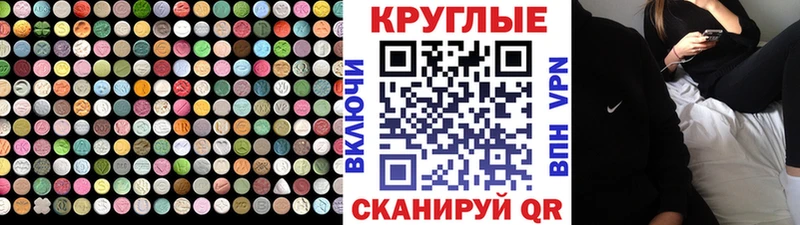 Экстази louis Vuitton сколько стоит Гусь-Хрустальный