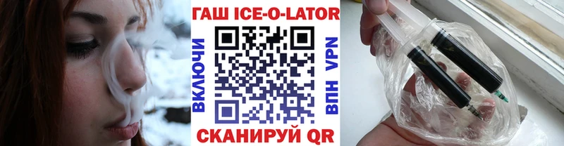 Гашиш Изолятор  Гусь-Хрустальный 