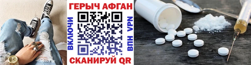 MEGA   Гусь-Хрустальный  Героин хмурый 