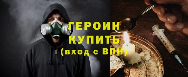 бошки Осинники