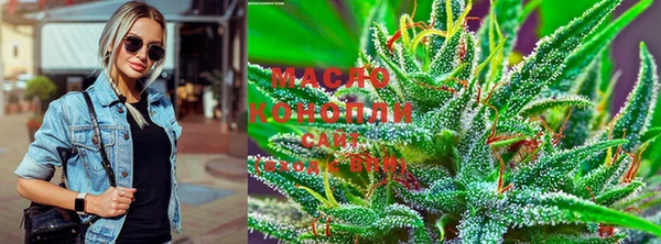дистиллят марихуана Алексеевка