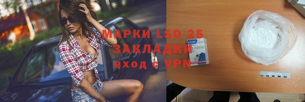 мескалин Алзамай