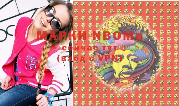 mdma Алексин