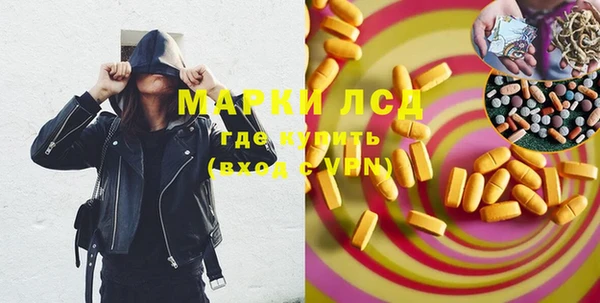 дистиллят марихуана Алексеевка