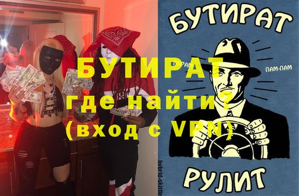 мескалин Алзамай