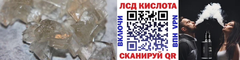 что такое наркотик  Гусь-Хрустальный  ЛСД экстази ecstasy 