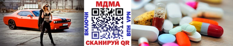 МДМА молли Гусь-Хрустальный