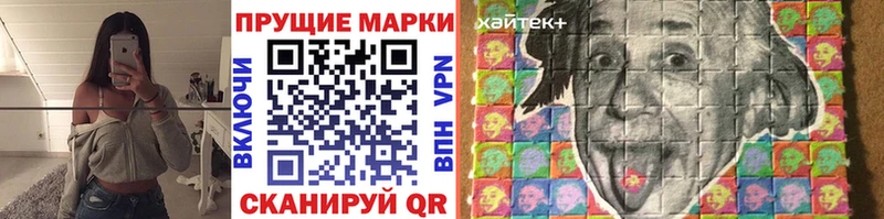 hydra зеркало Гусь-Хрустальный Наркотические марки 1,8мг