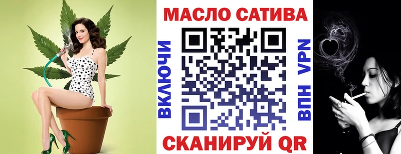Дистиллят ТГК THC oil  MEGA tor  Гусь-Хрустальный 